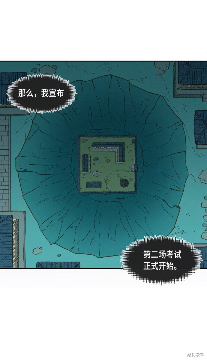 第83话