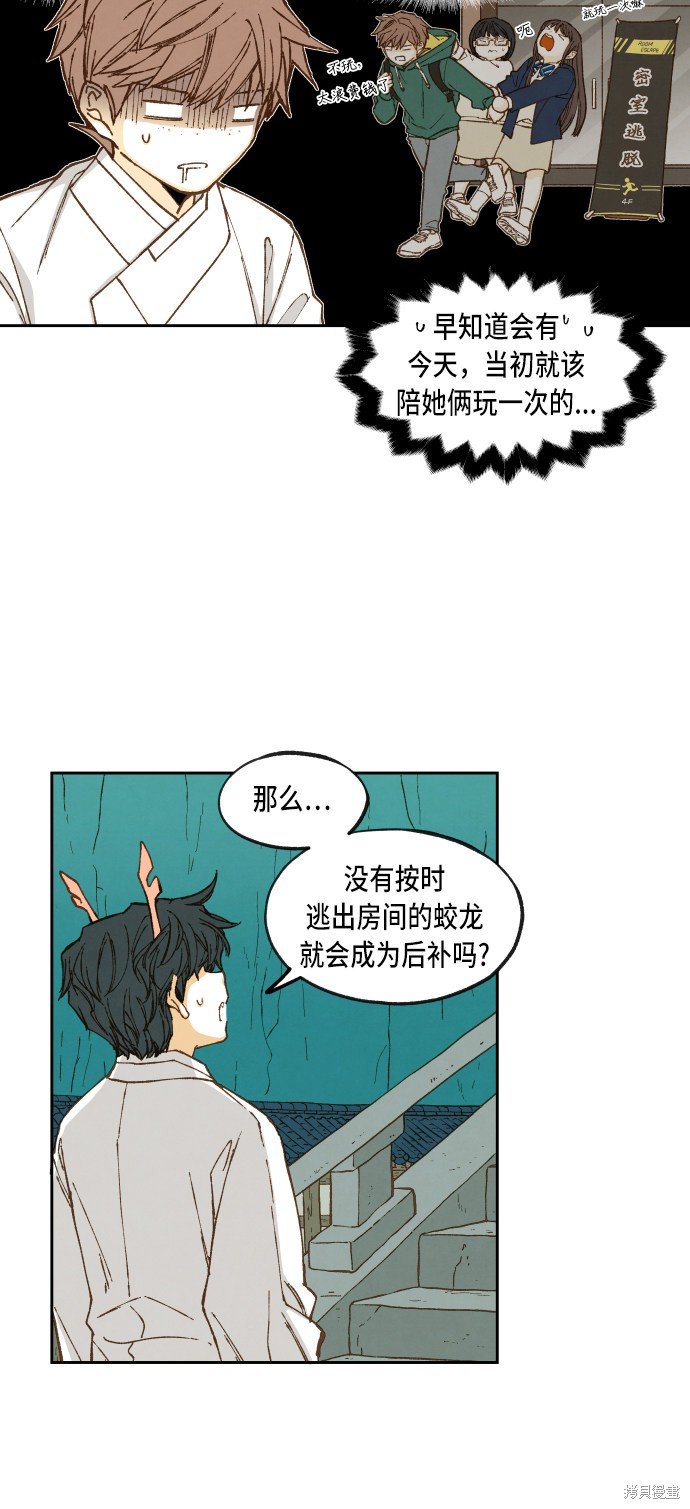 第83话