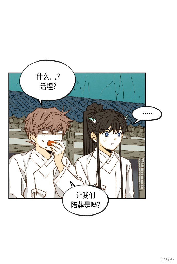 第83话