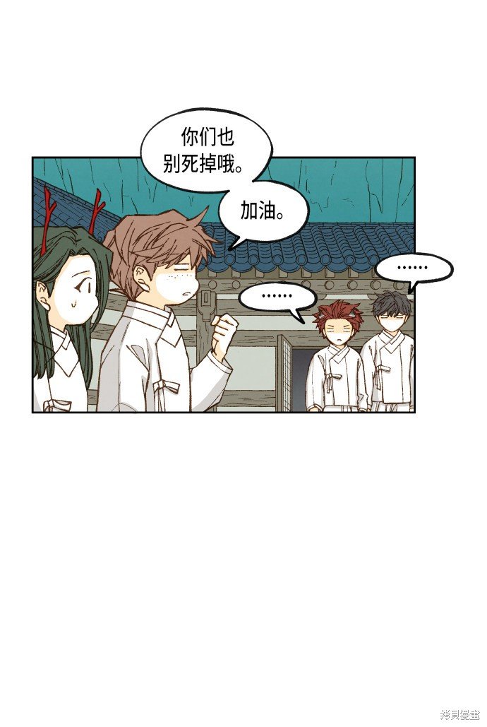 第83话