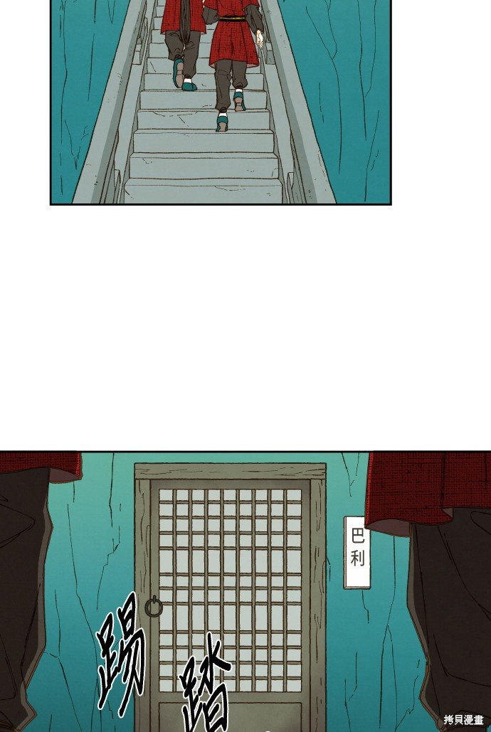 第83话