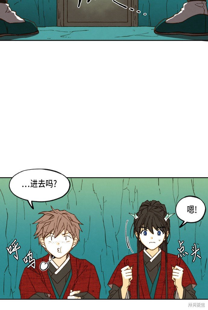 第83话