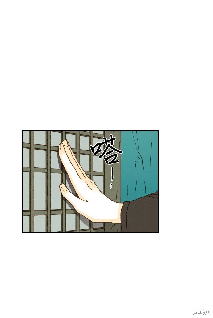 第83话