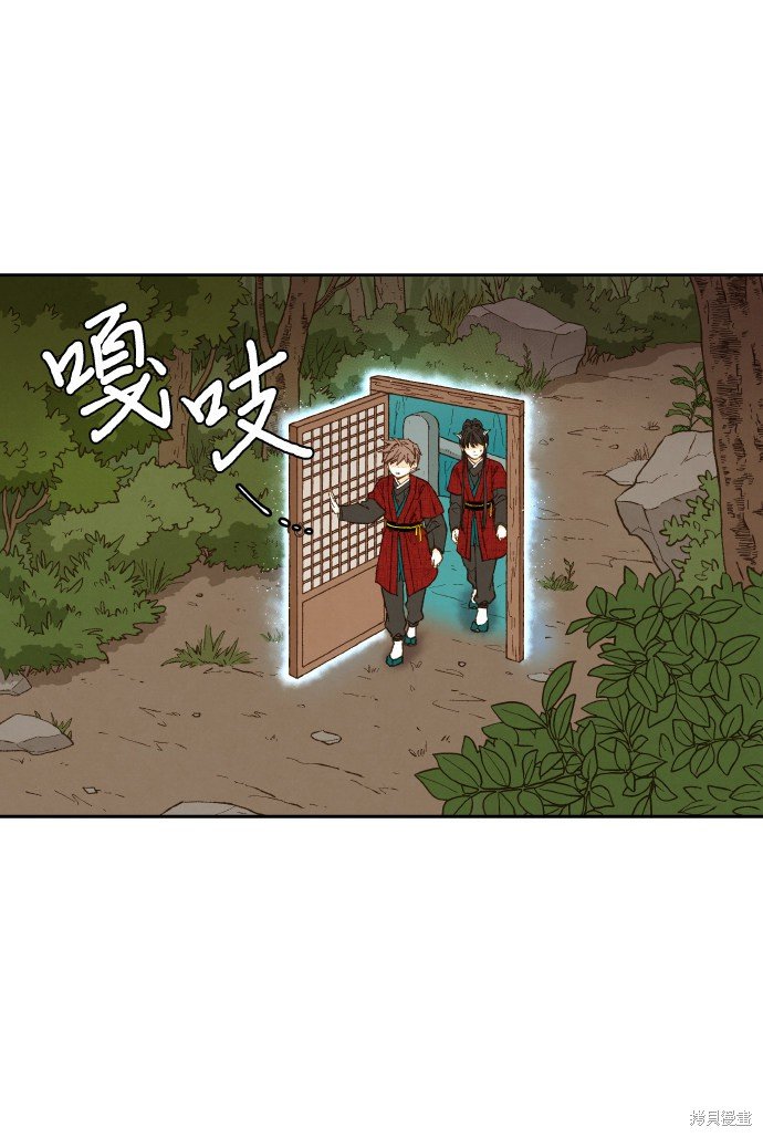 第83话