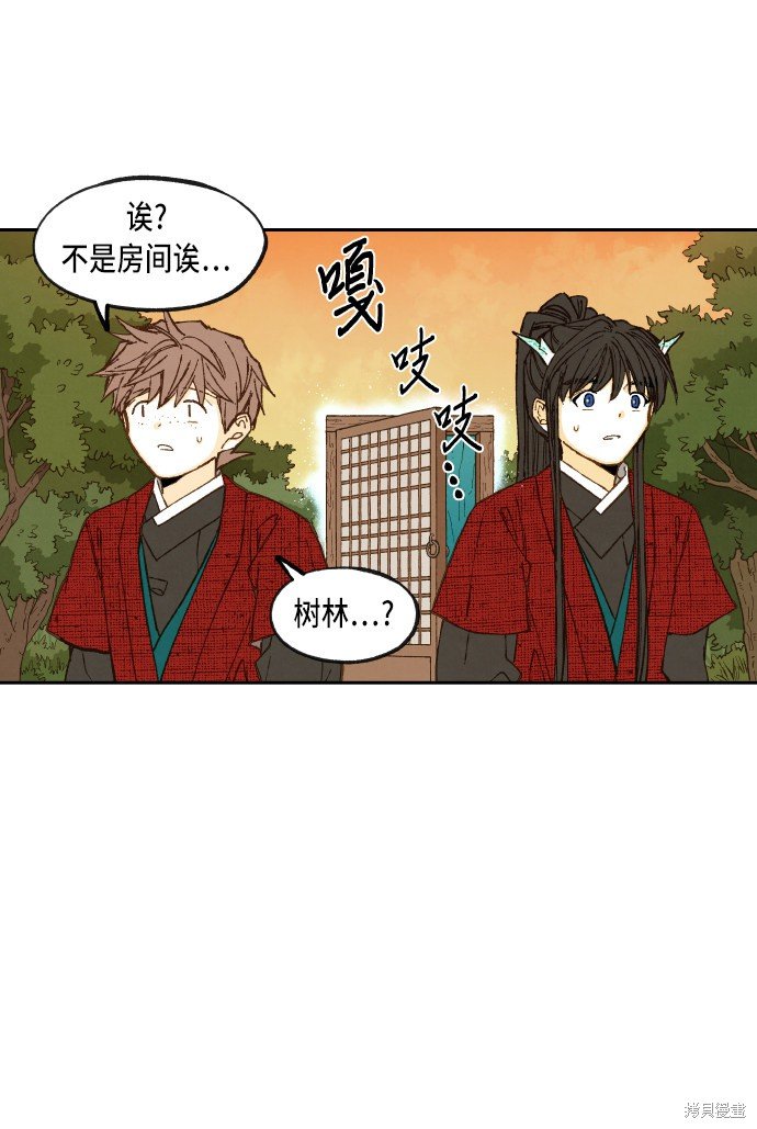 第83话