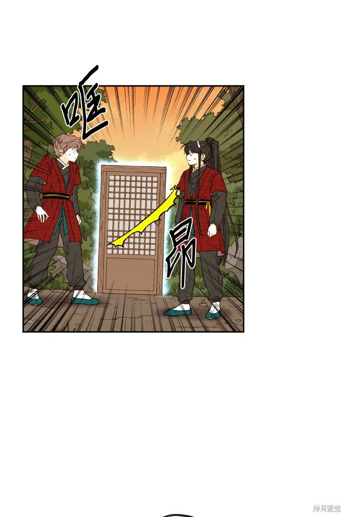 第83话