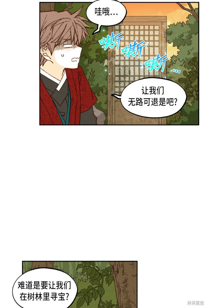 第83话
