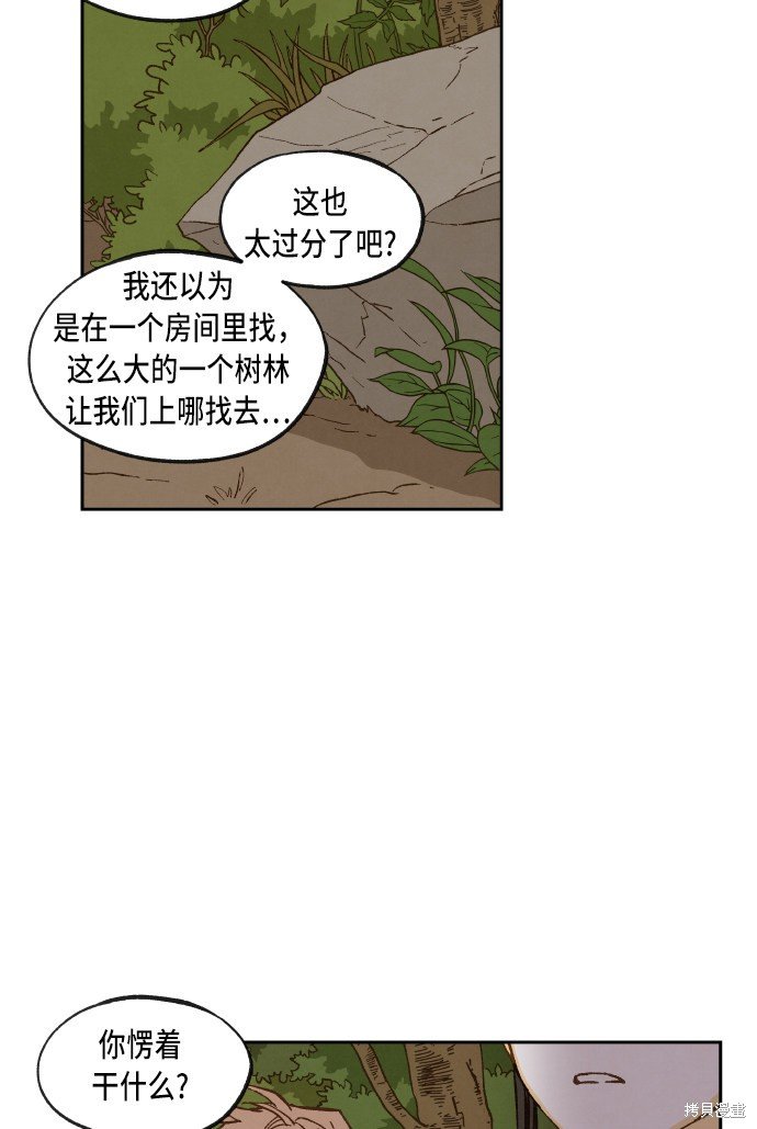 第83话