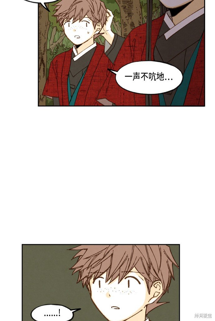 第83话