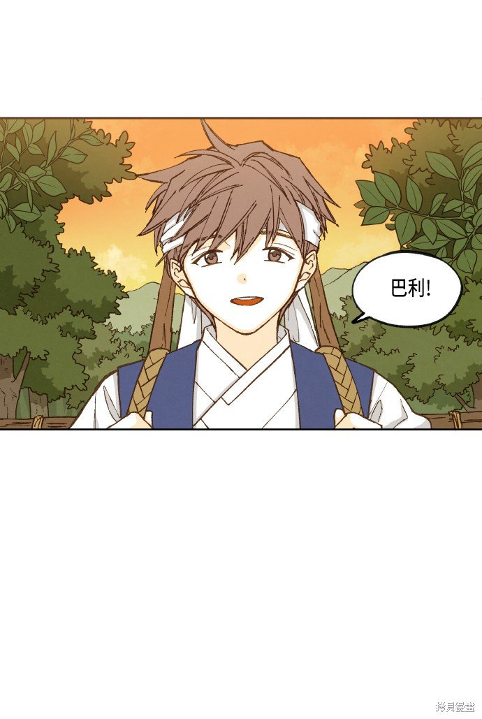 第83话