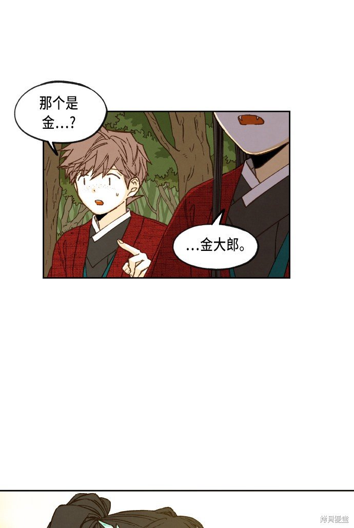 第83话