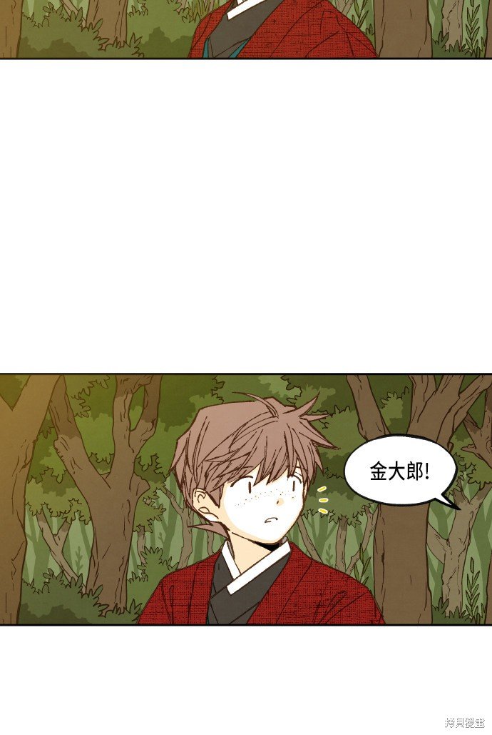 第83话