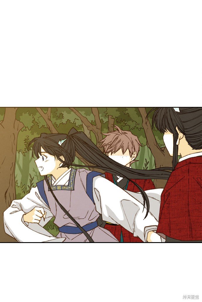 第83话