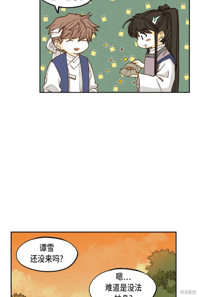 第83话