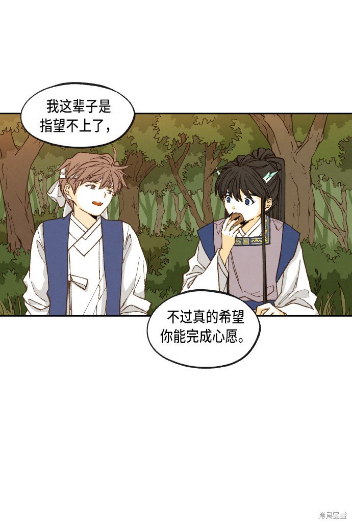 第83话