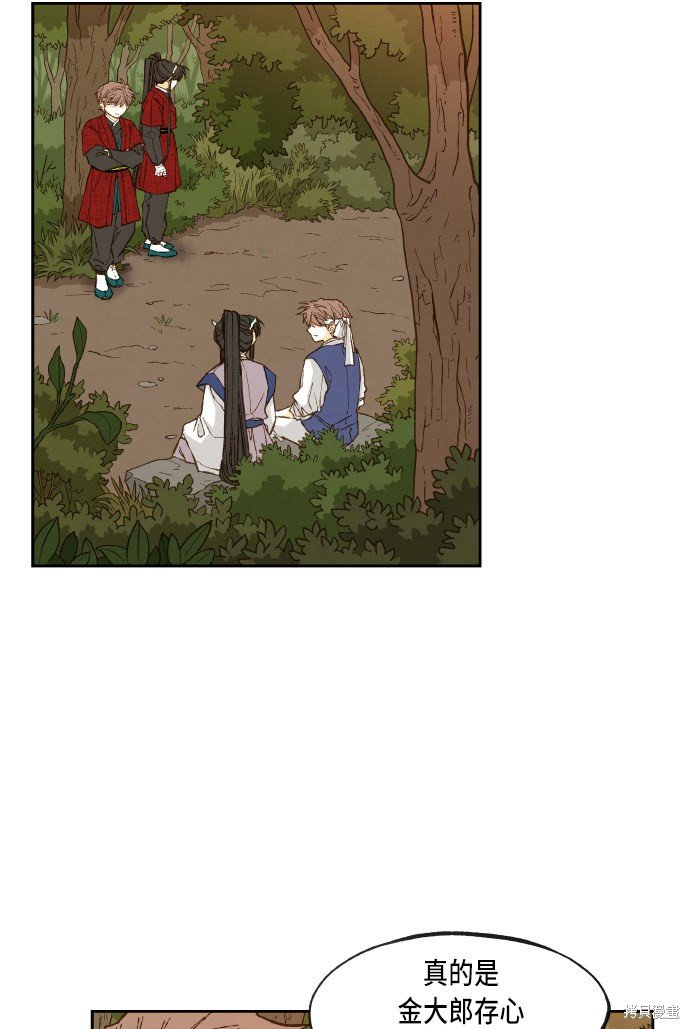第83话