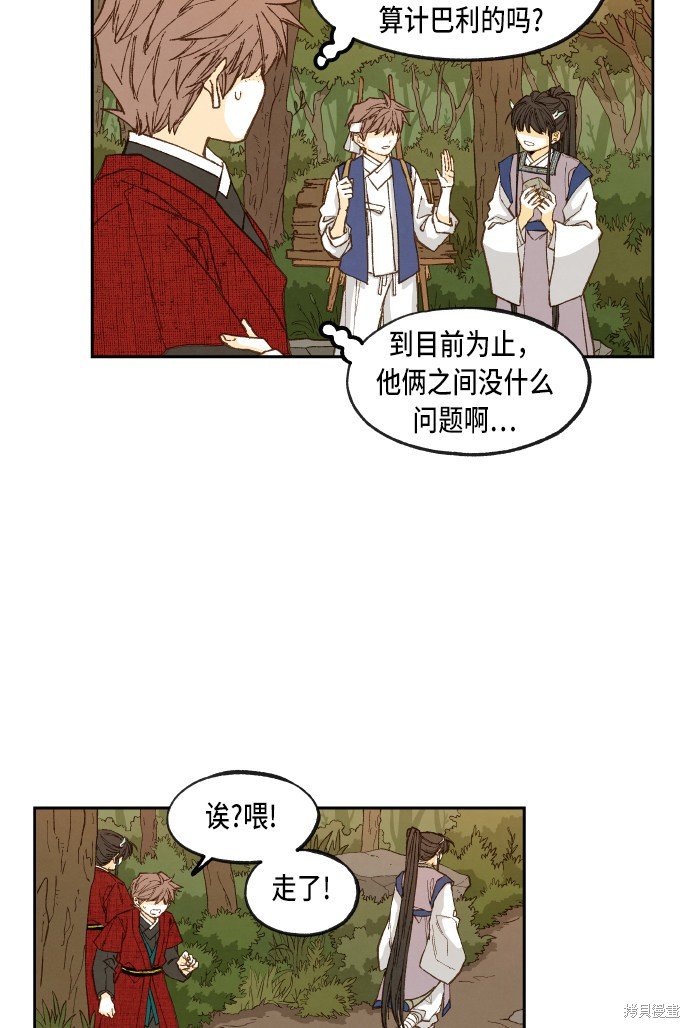 第83话