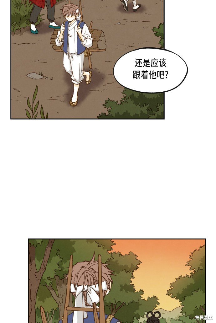 第83话