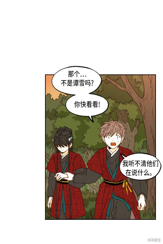 第83话
