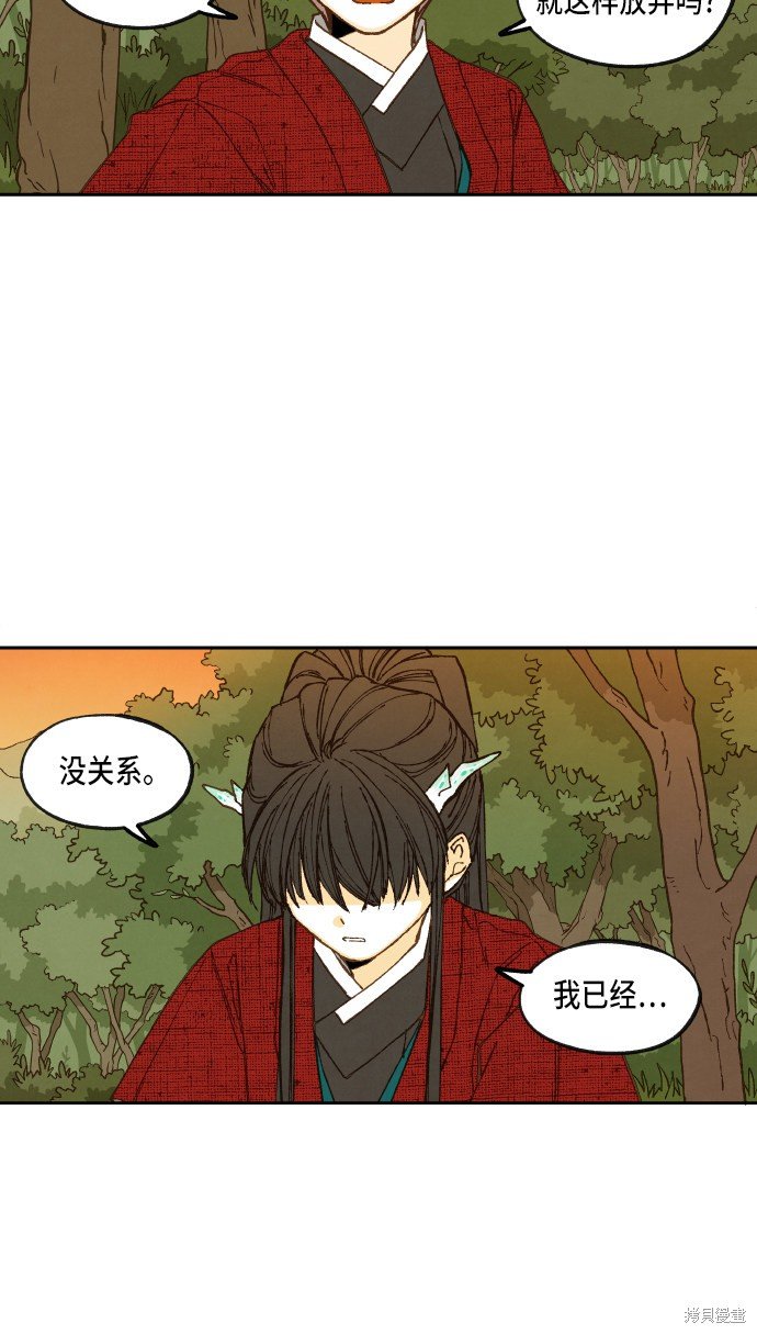 第83话