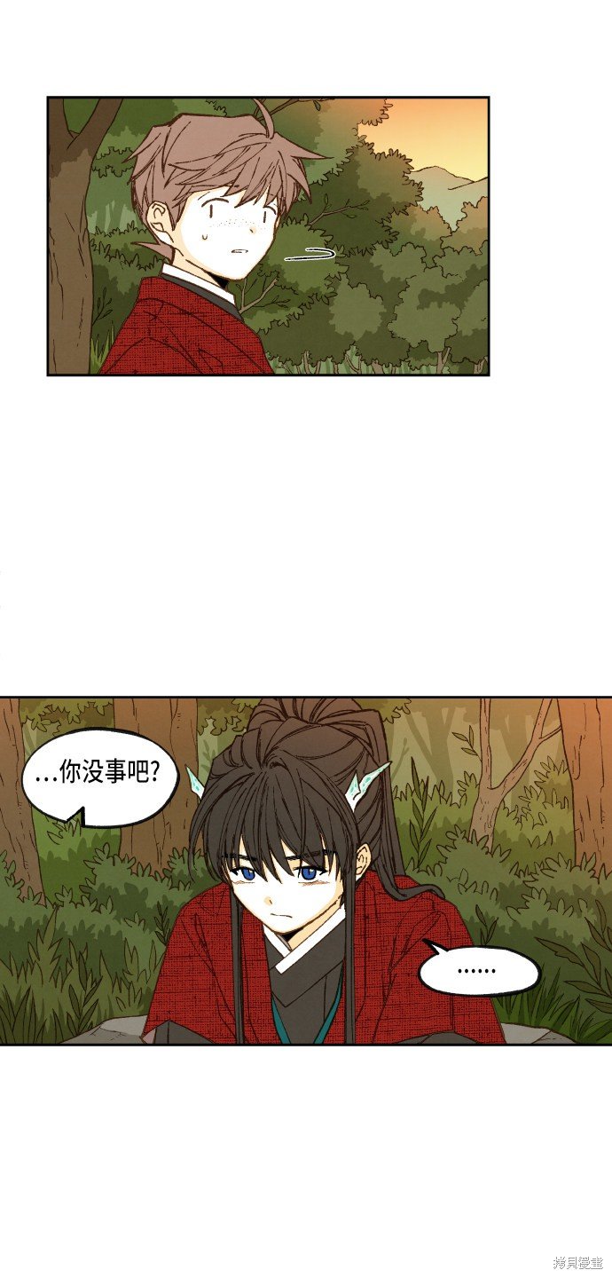 第84话