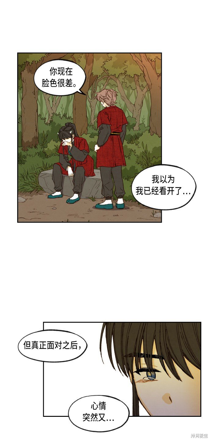 第84话