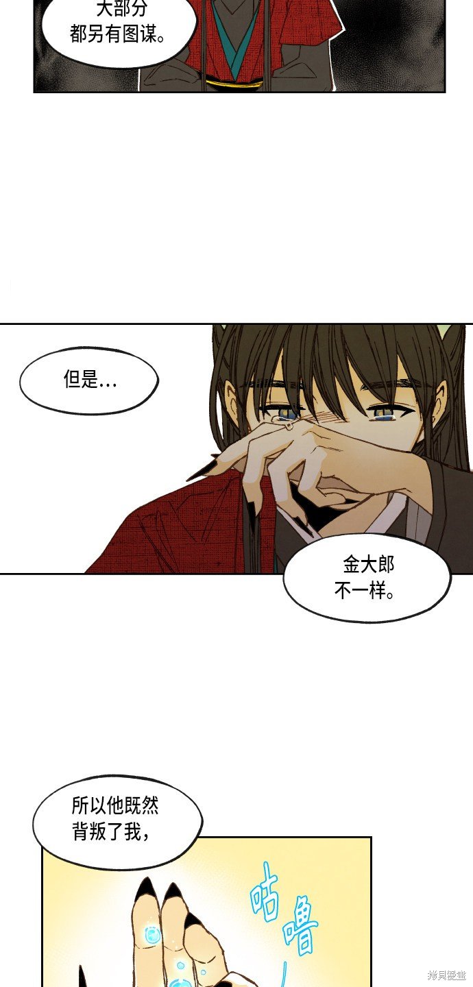 第84话