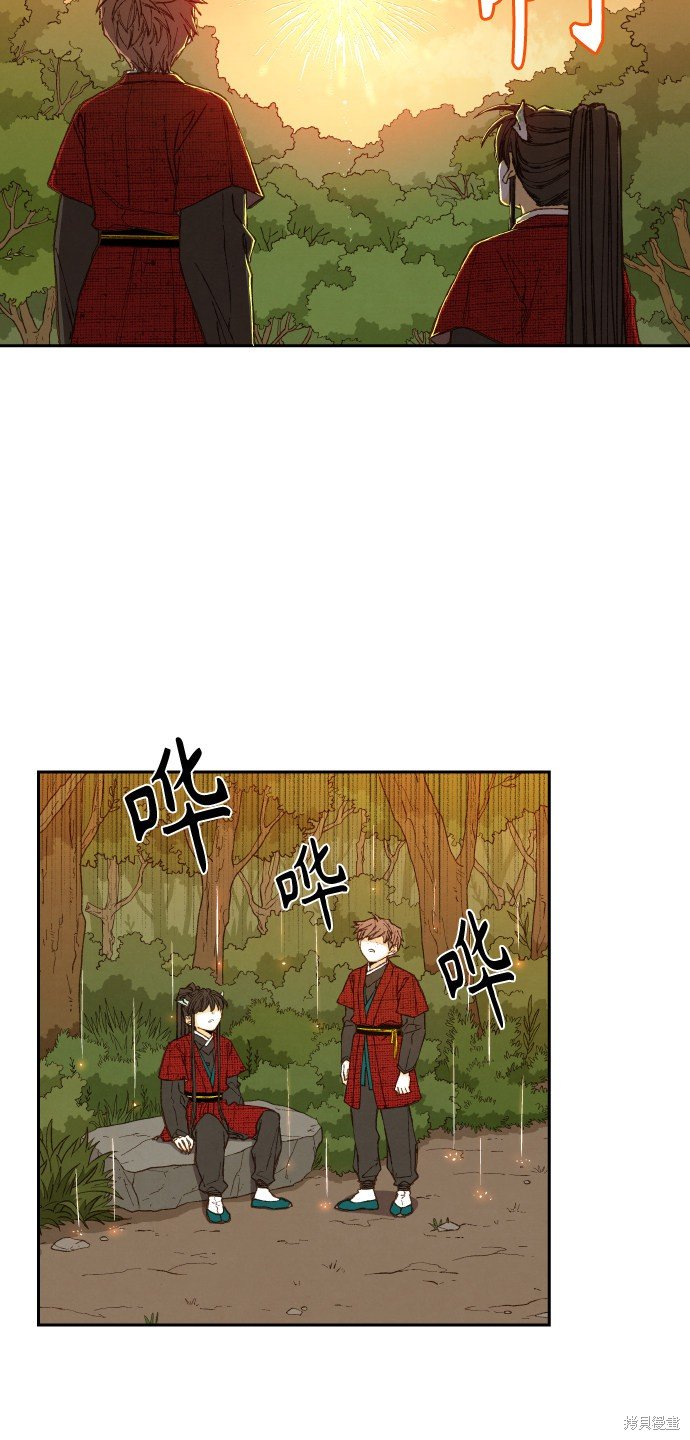 第84话