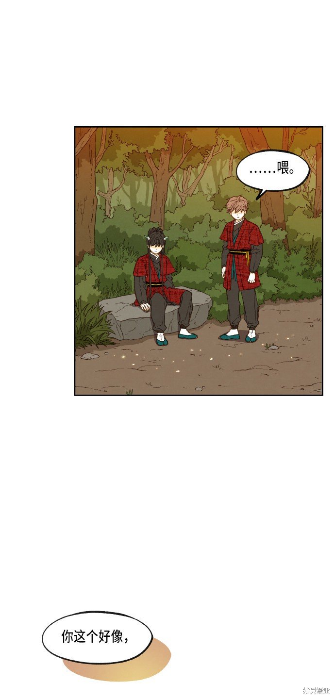 第84话