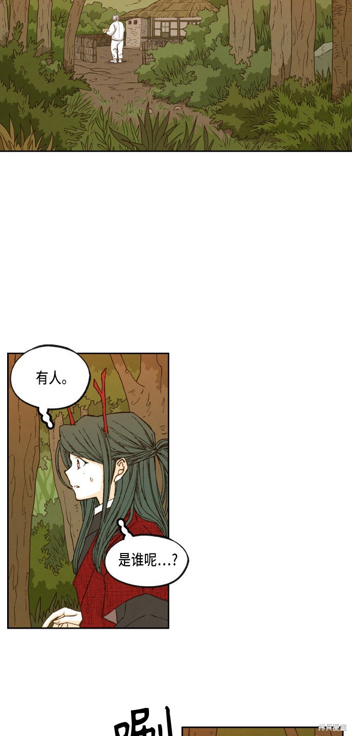 第84话