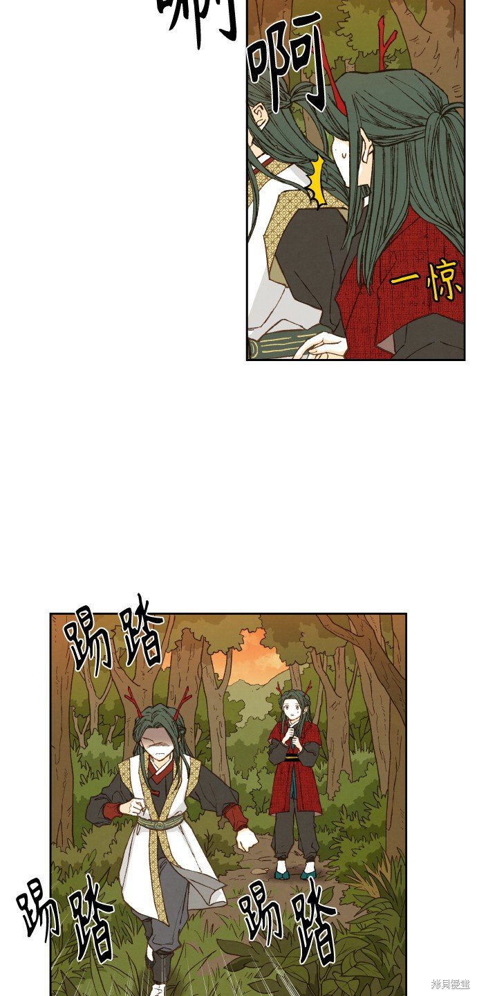 第84话