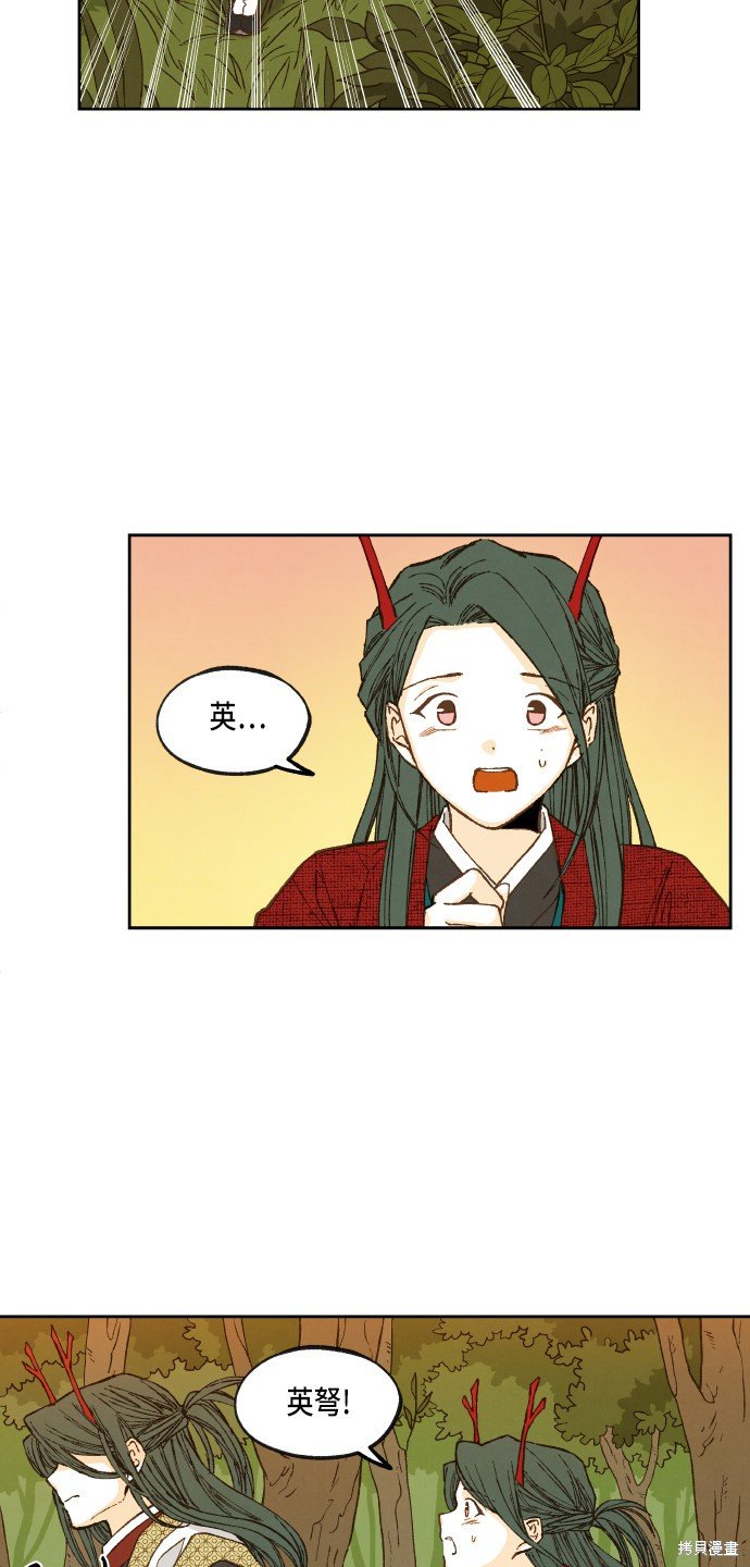 第84话