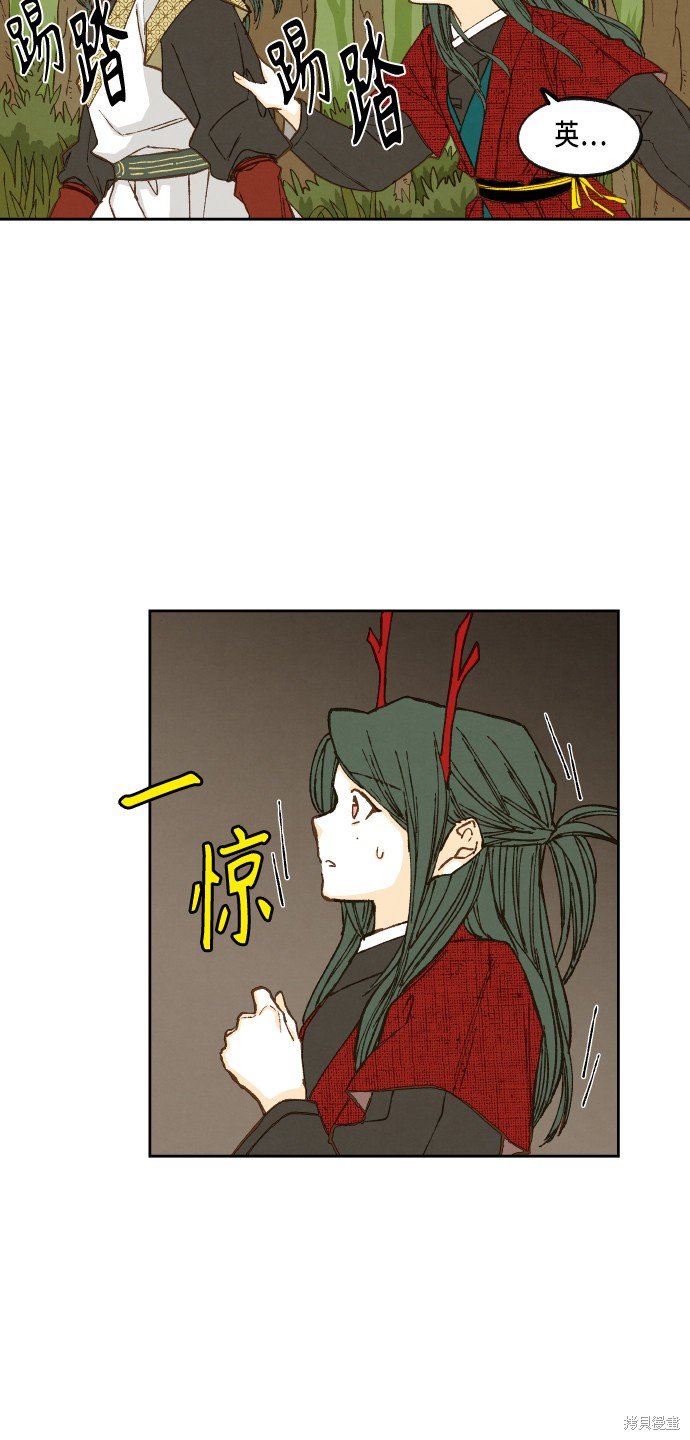 第84话