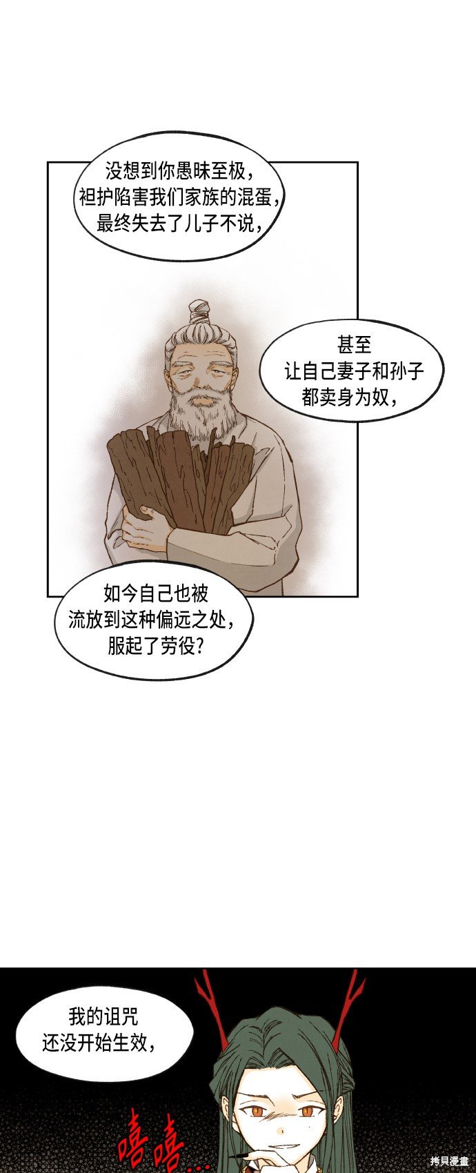 第84话