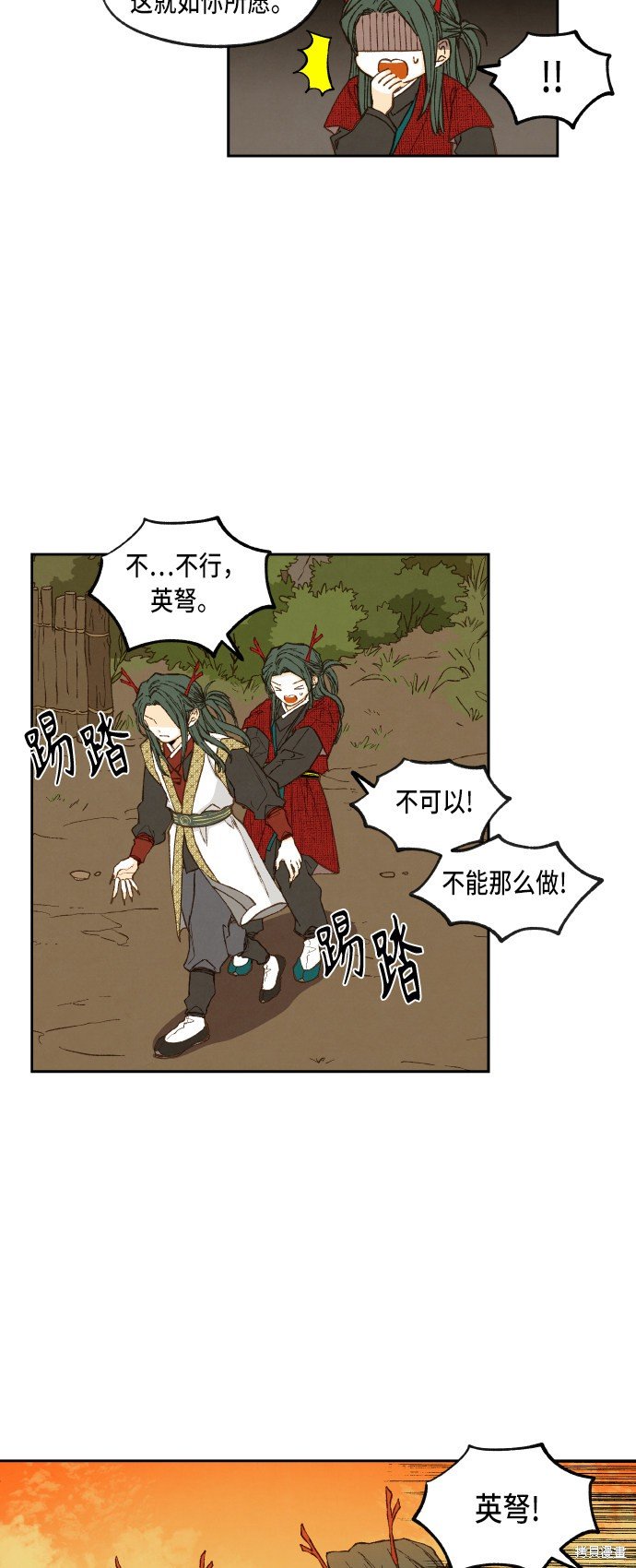 第84话