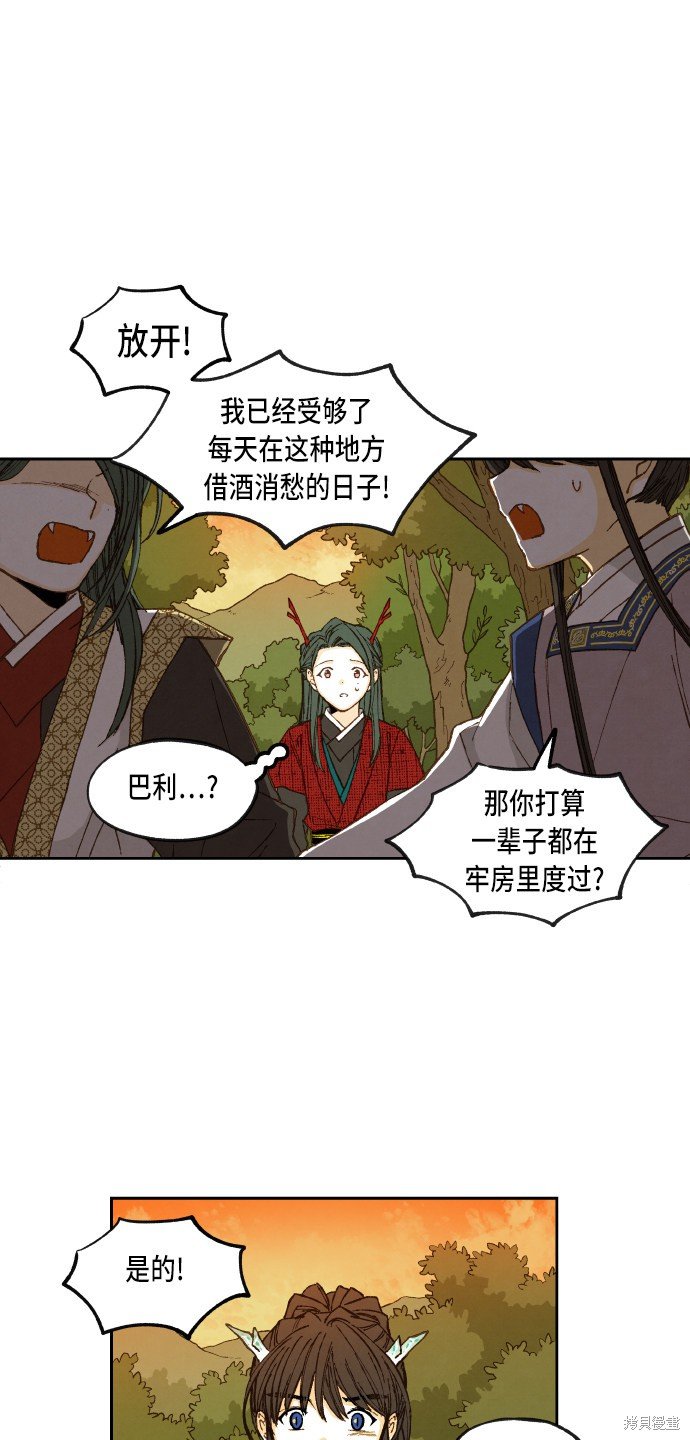 第84话