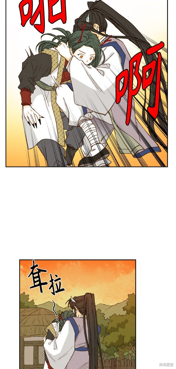第84话