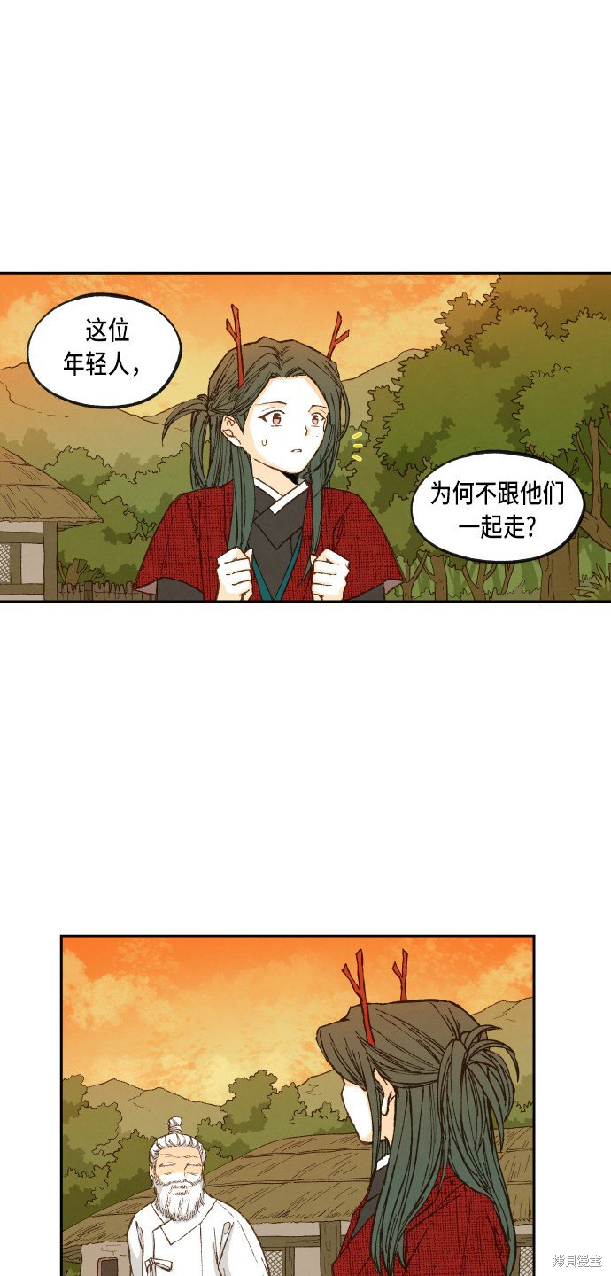 第84话