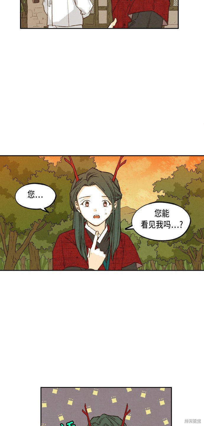 第84话