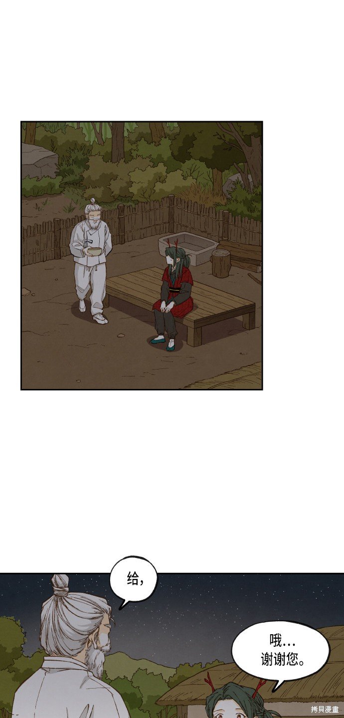 第85话
