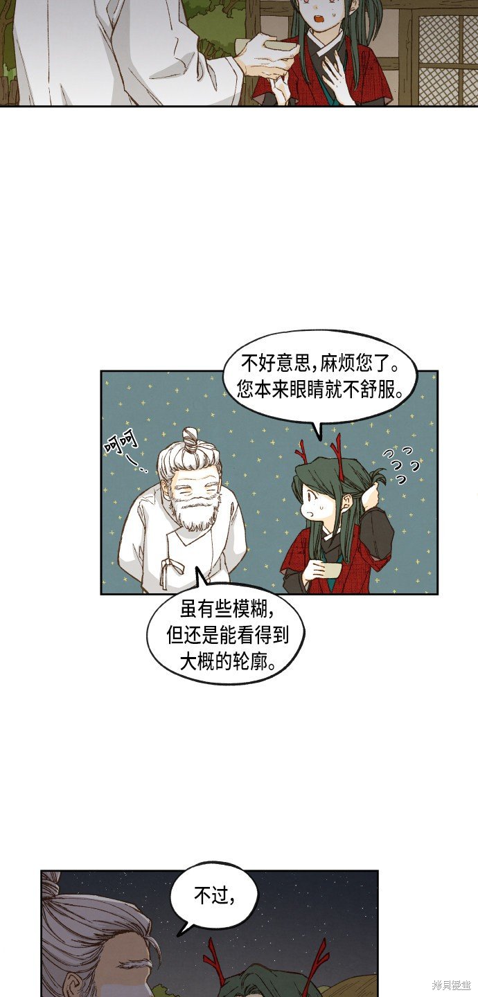 第85话