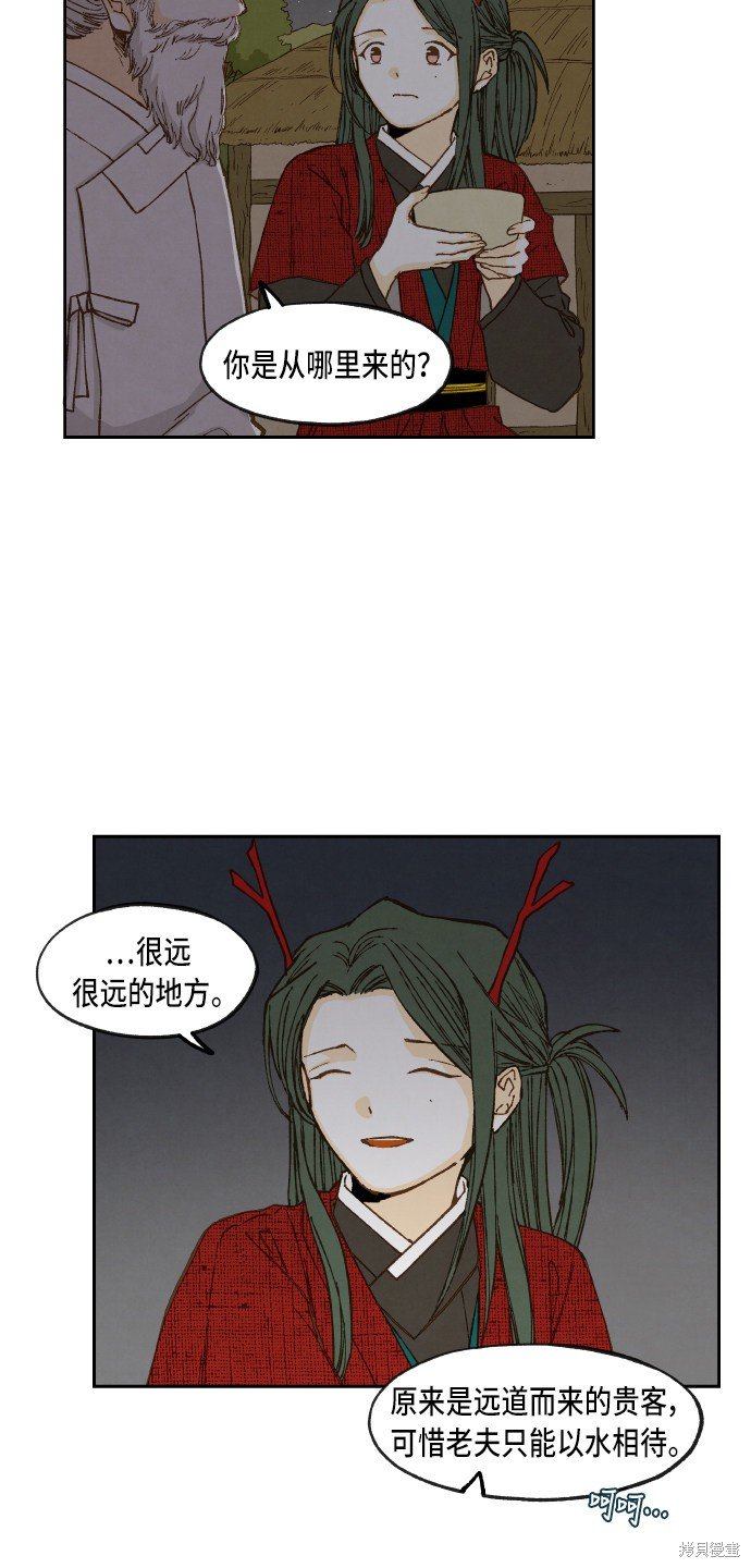 第85话