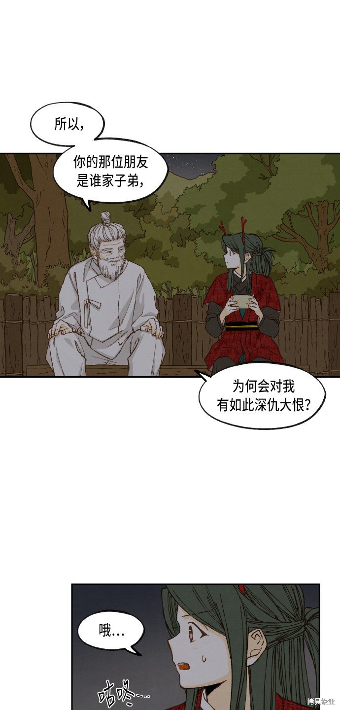第85话