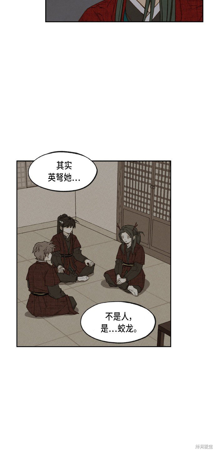 第85话