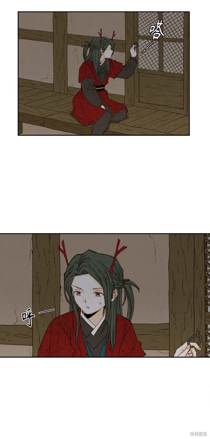 第85话