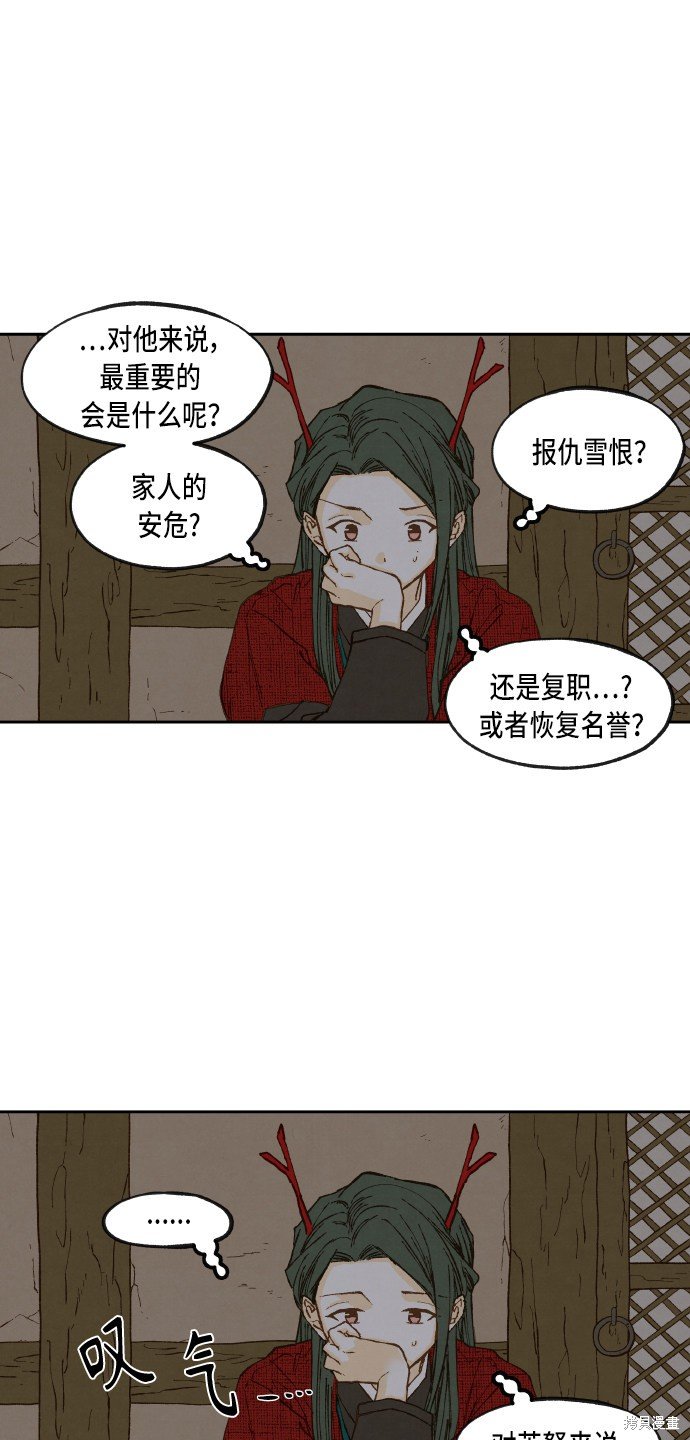 第85话