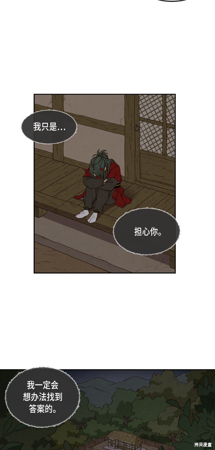 第85话