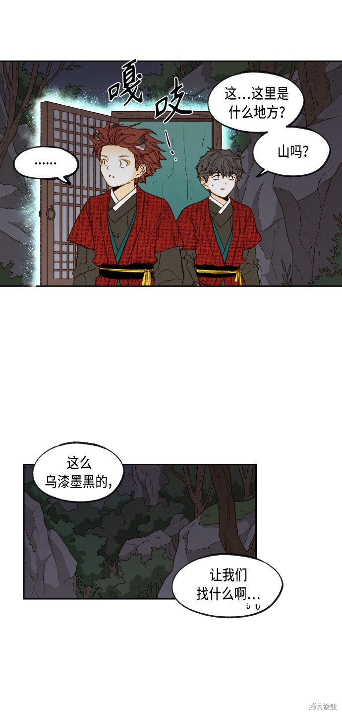 第85话