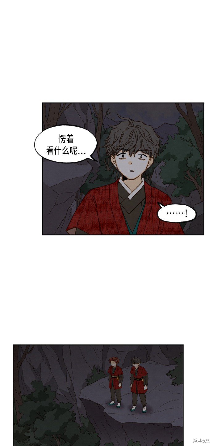 第85话