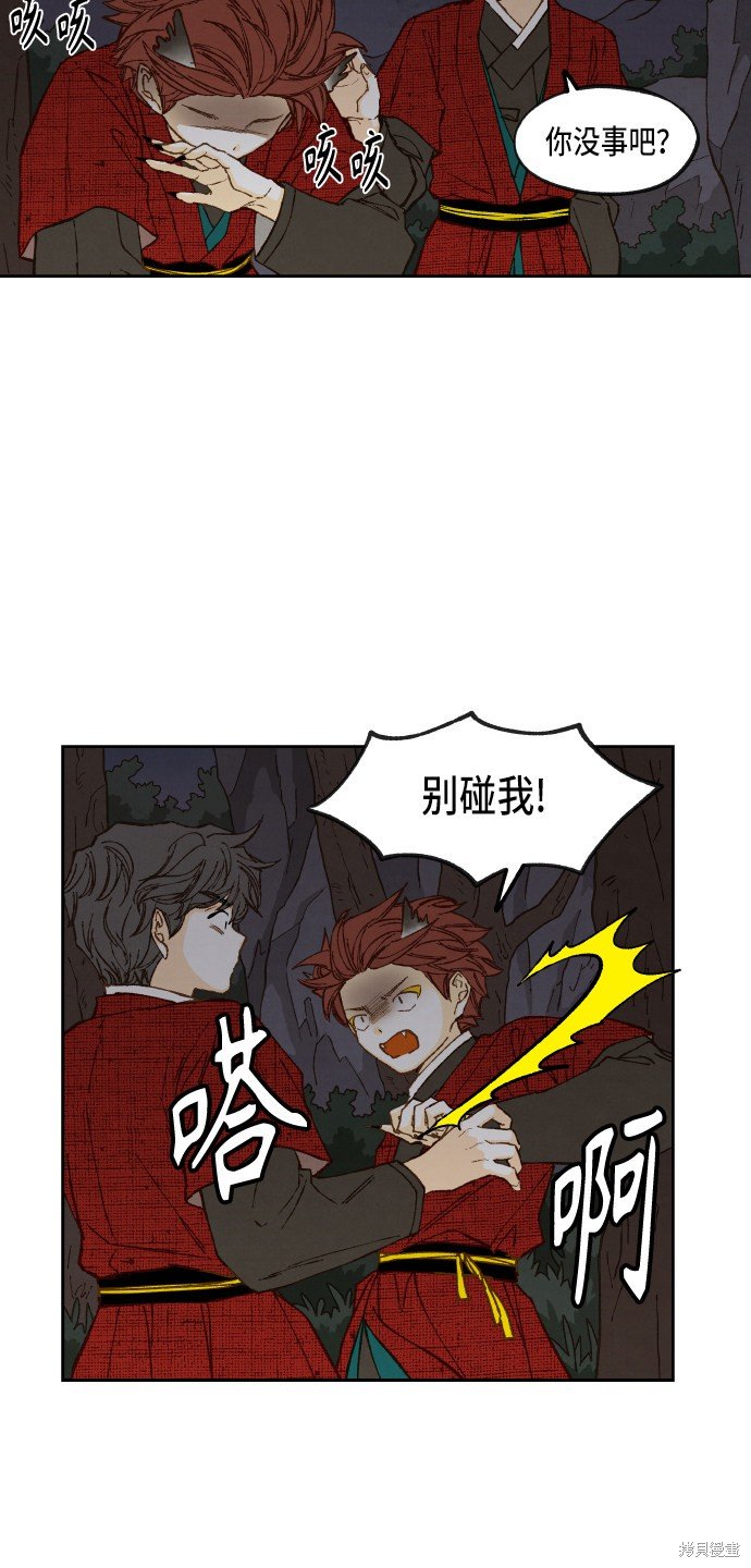 第85话
